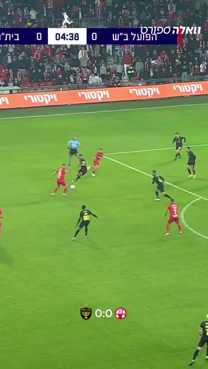 נכנסים לאווירה לקראת משחק העונה הערב עם ה3:2 האדיר של הפועל באר...