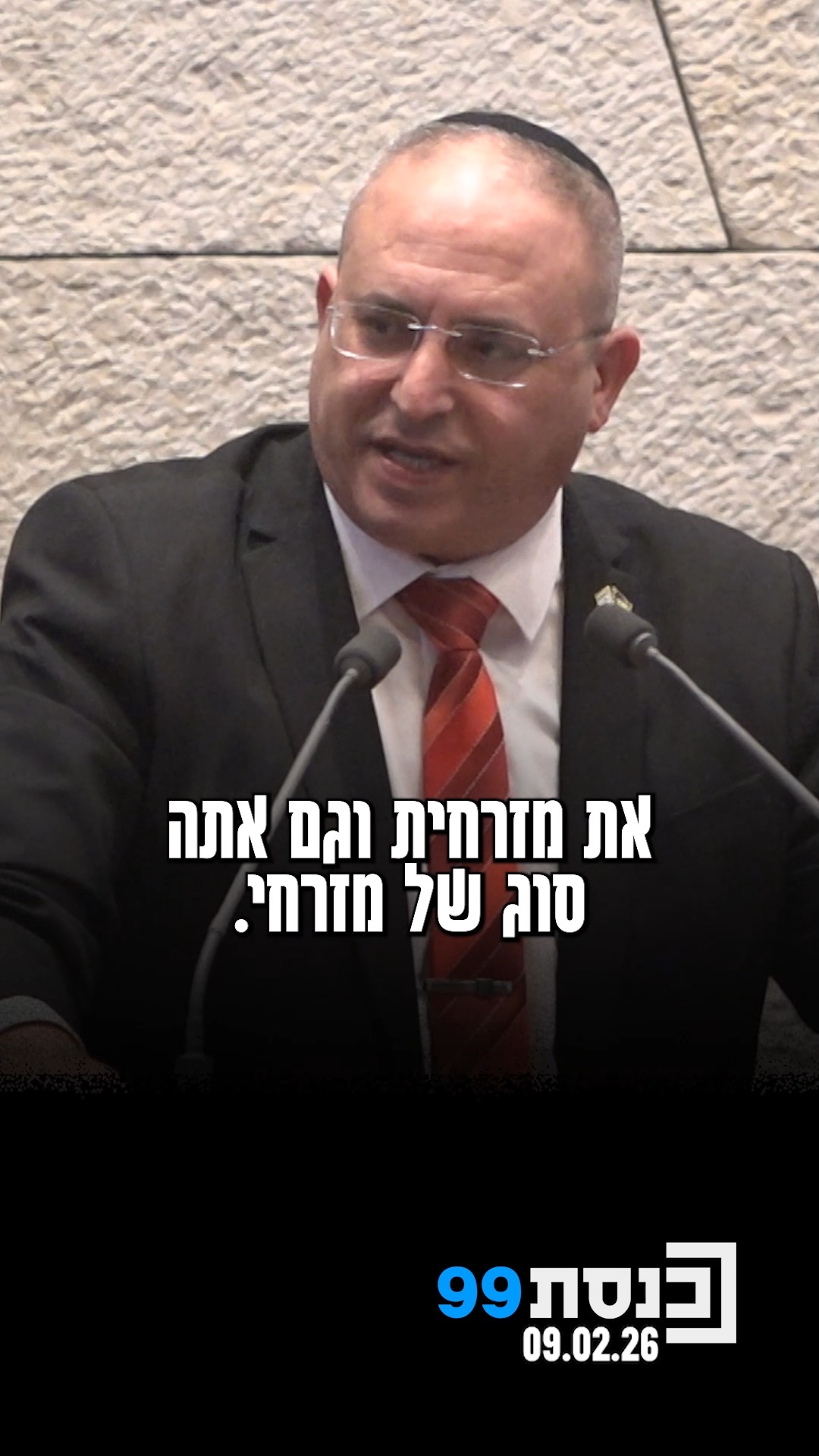 "שידע אהוד ברק, ההורים שלי אמנם לא זכו לצל"שים, אבל הם מלח הארץ"...