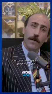 פודקסט מושון וסלוודור🤣🤣🤣🤣🤣...