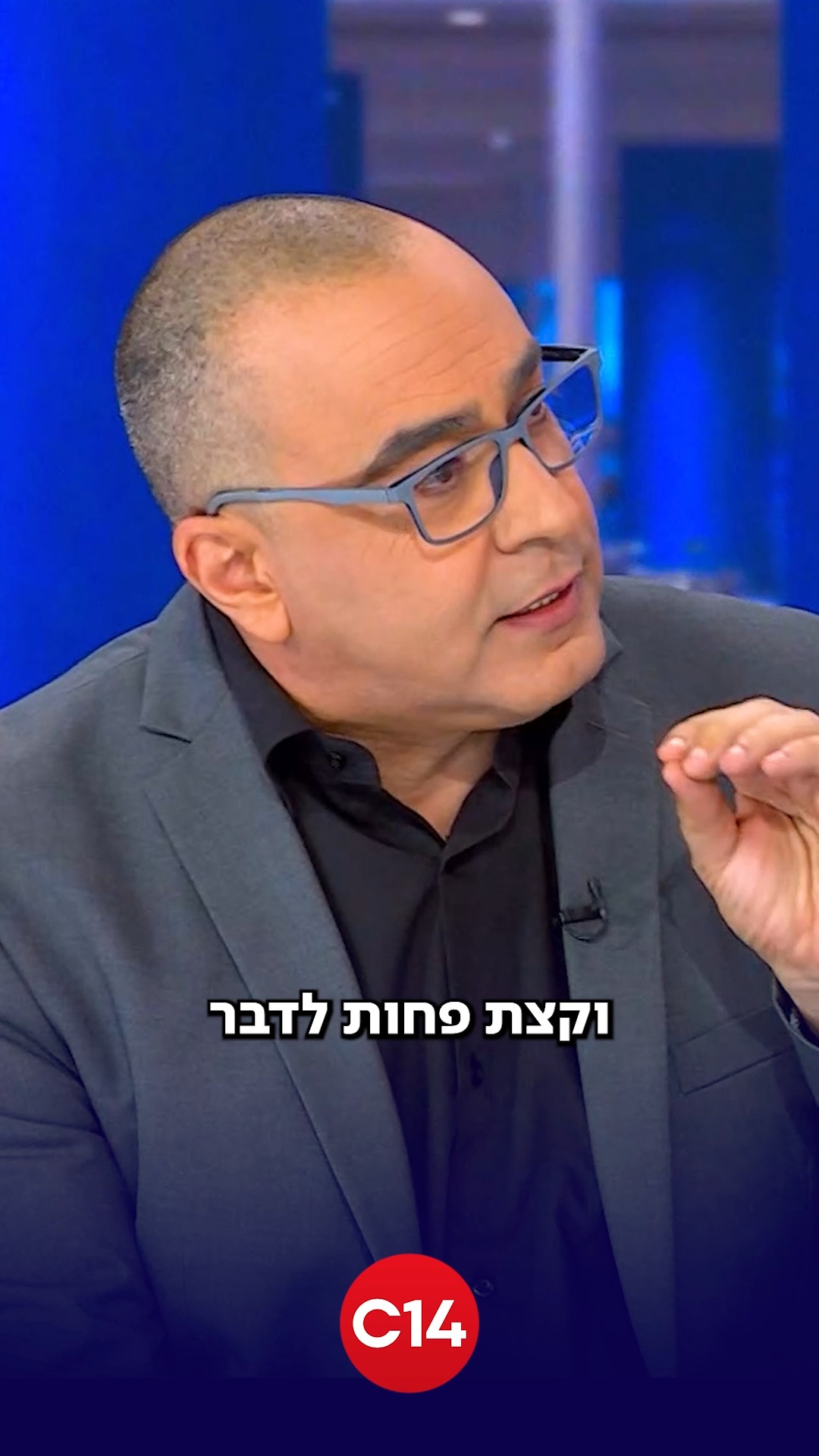 נועם אמיר במסר חד לגבי ענישת מחבלים: "מקבלי ההחלטות צריכים...