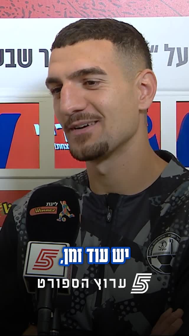 "אי אפשר להספיד את מכבי ת"א. הפועל ת"א בתמונת האליפות" - אור...