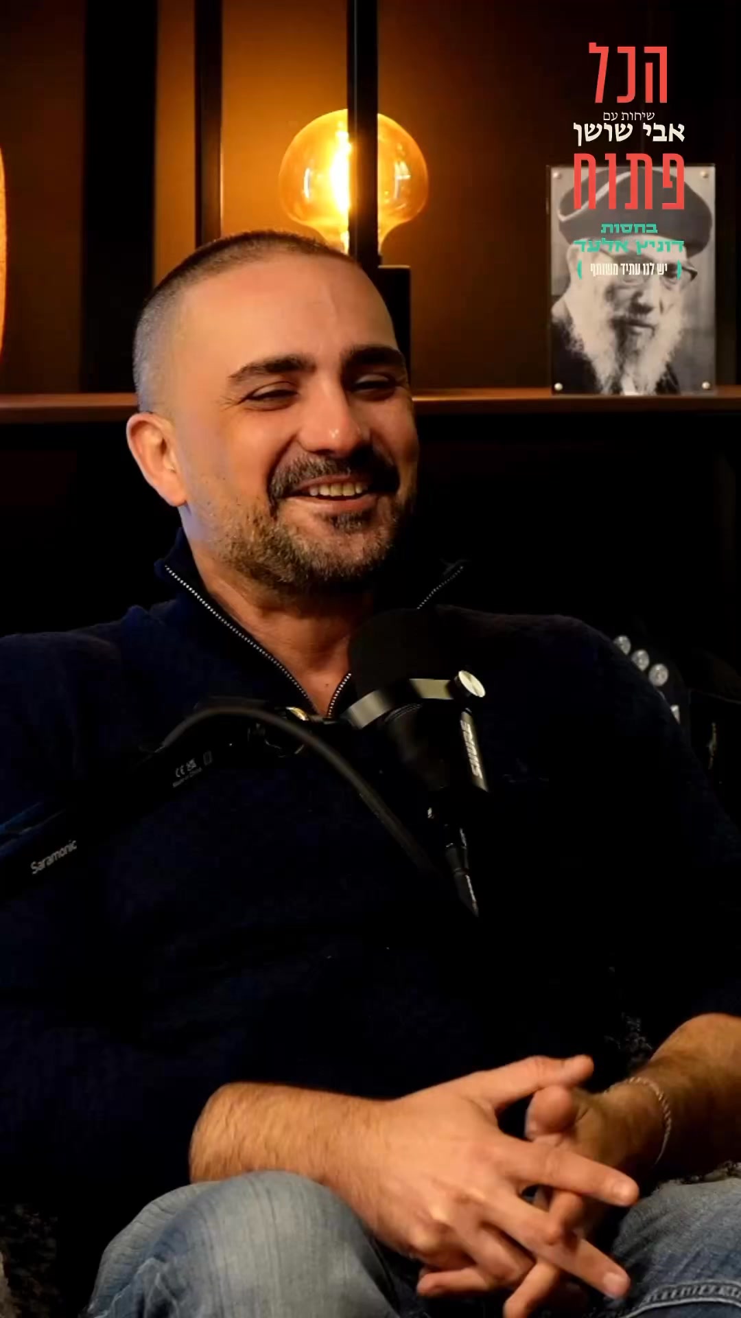 ⁨״הגיהנום זה רק למפגרים שפוחדים ובעזרת הפחד אפשר להחזיר אותם...