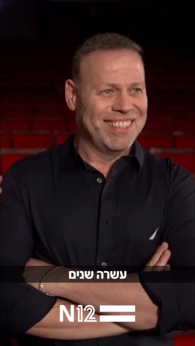 ״ריסט״: הדרמה הקומית החדשה של אדיר מילר על משבר אמצע החיים....