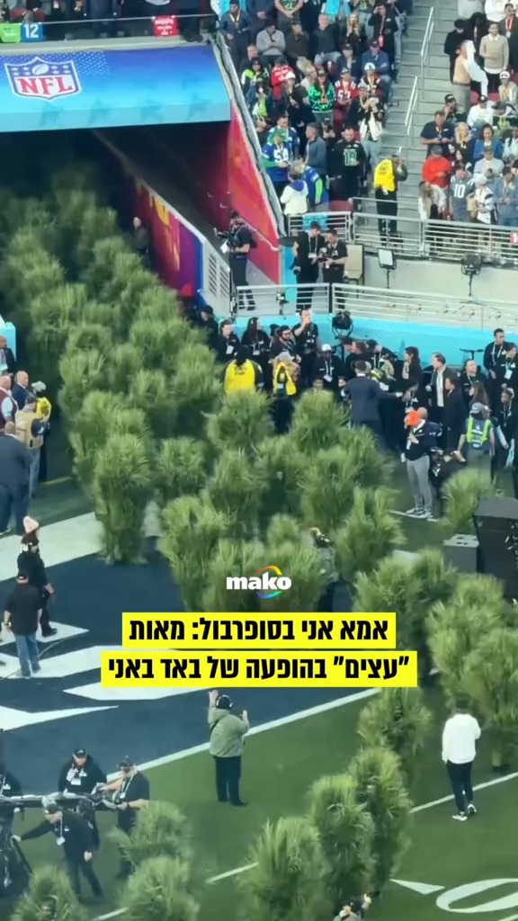 תפקיד מאד מעצים...