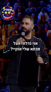 בן בן ברוך 🤣🤣...