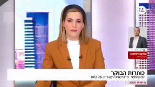 חזרה לתקיפות בדרום לבנון: חיסולים ממוקדים, פשיטה לילית ושורת...