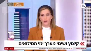 לקראת פגישת נתניהו-טראמפ בוושינגטון | שי מורדוב, יועצו לשעבר...