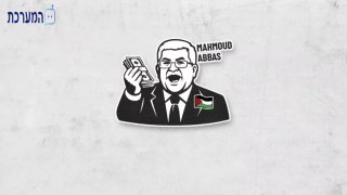 משלם המסים האמריקני סיפק לפחות 46.5 מיליון דולר לרשות...