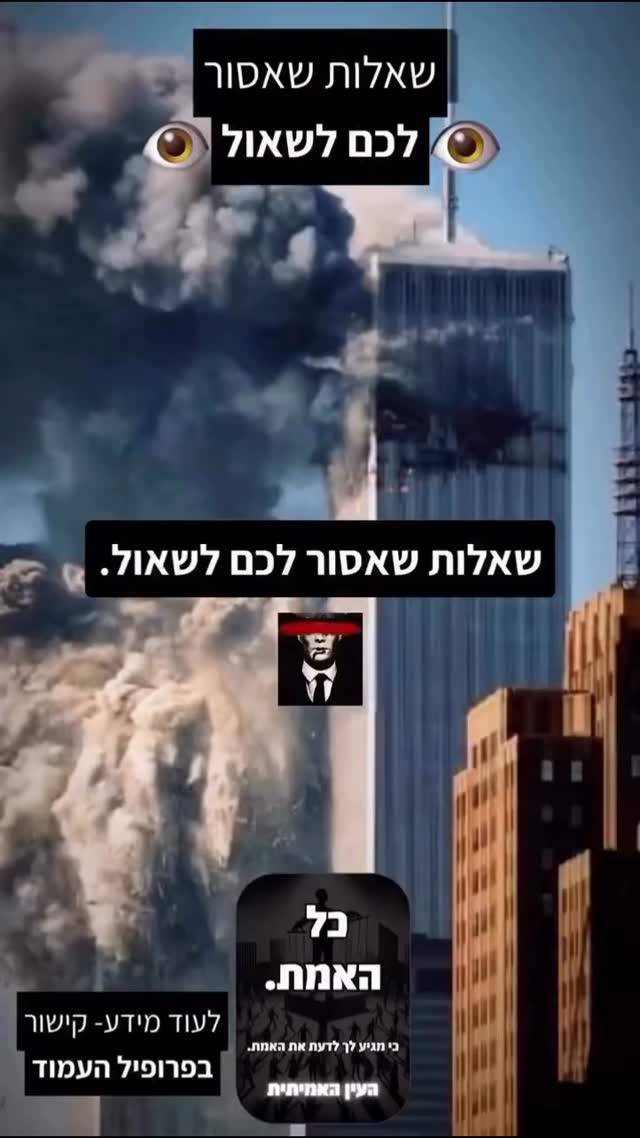 תגיב ״אמת״ ואשלח לך גישה בפרטי....