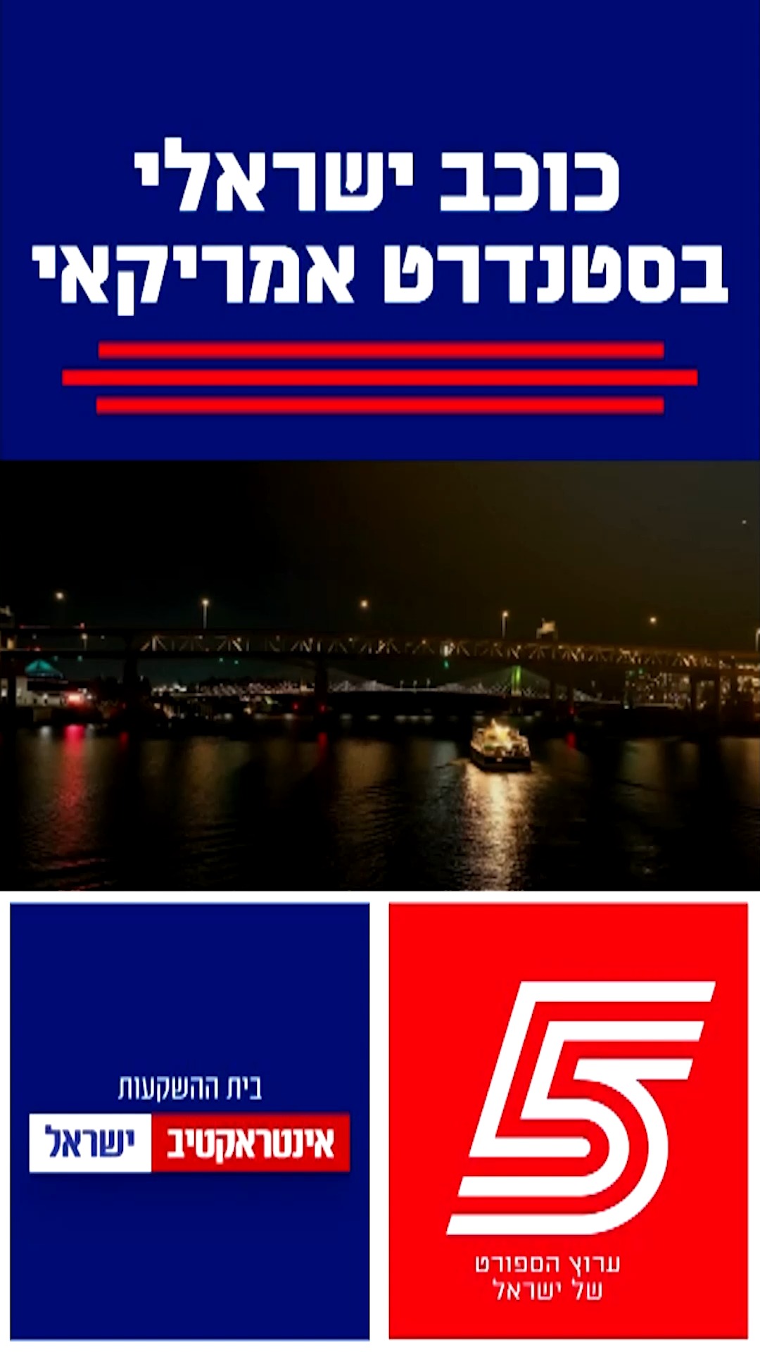 אבדיה חזר בגדול עם 26 נק'. צפו בניתוח המשחק מהלילה נגד...