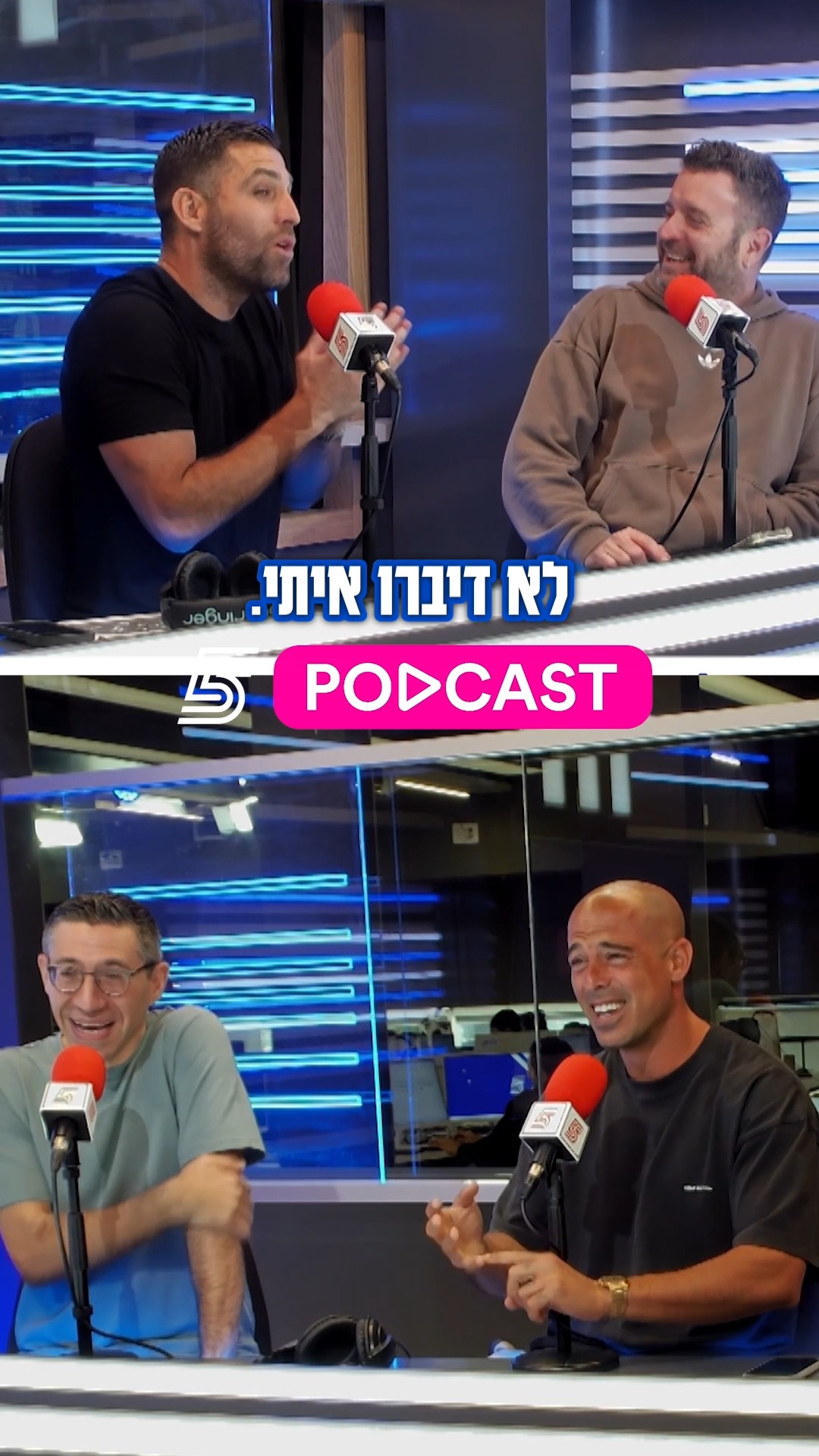 עוד סיפור קורע מהסיפרייה של שכטר 😂...