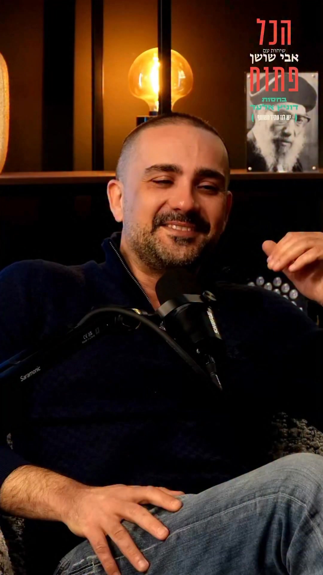 מלך הקסטות...