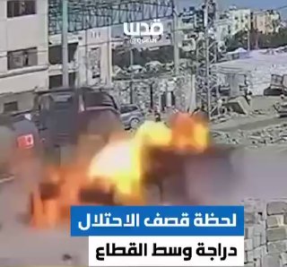 תקיפת אופנוע מוקדם יותר היום במרכז הרצועה...