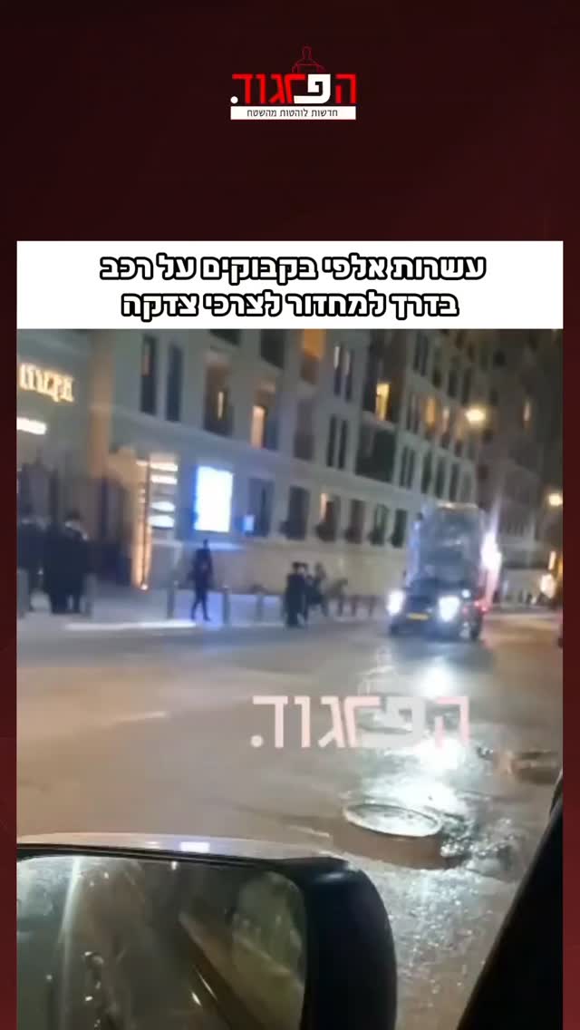 שכונת גאולה: עשרות אלפי בקבוקים על רכב בדרך למחזור לצרכי צדקה...