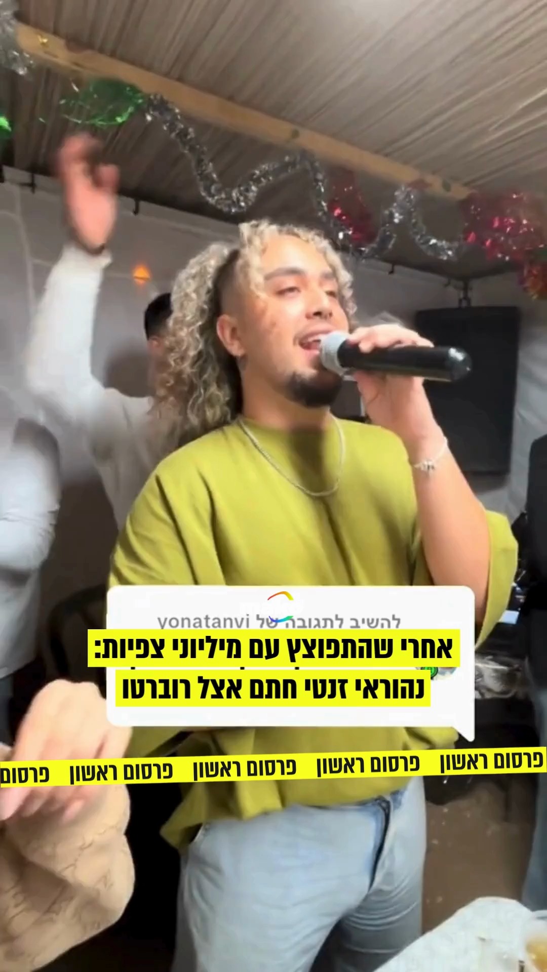 ⁨ פרסום ראשון: רוברטו בן שושן החתים את תופעת הטיקטוק נהוראי...