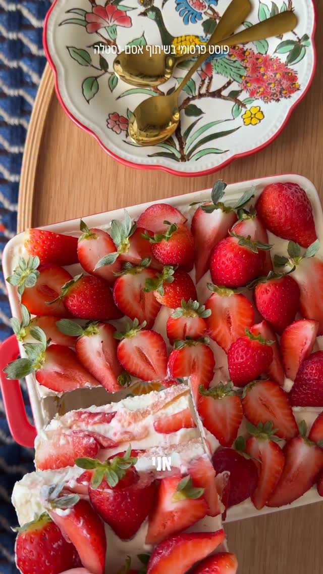 ⁨ טירמיסו תותים מרשים בקלי קלות! 🍓🍓🍓...