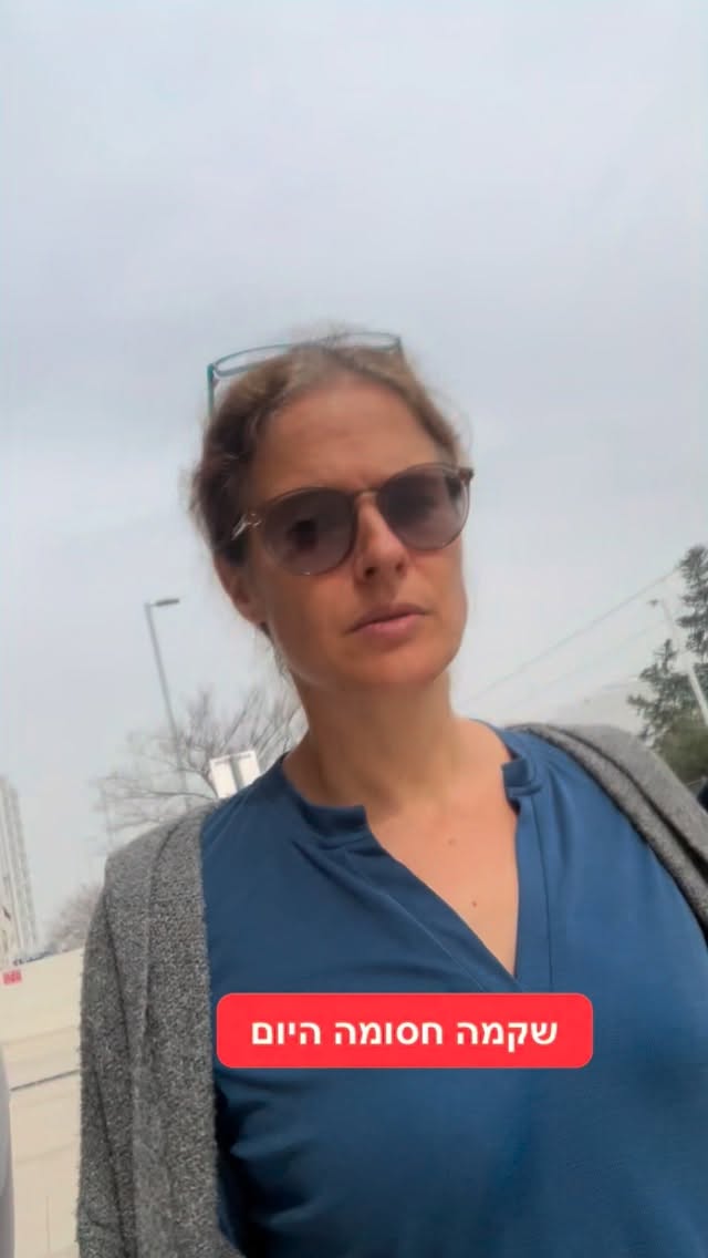 מרדכי דוד: "שקמה ברסלר חסומה היום"...