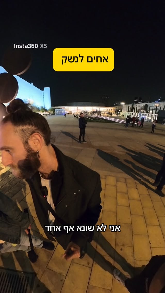 Roi Star נותן את האמת בפני קפלניסטים, שמאלנים, עוכרי ישראל ועוד......