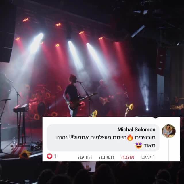 Roi Star רועי סטאר בהופעה, הבחור שר נדיררררר...