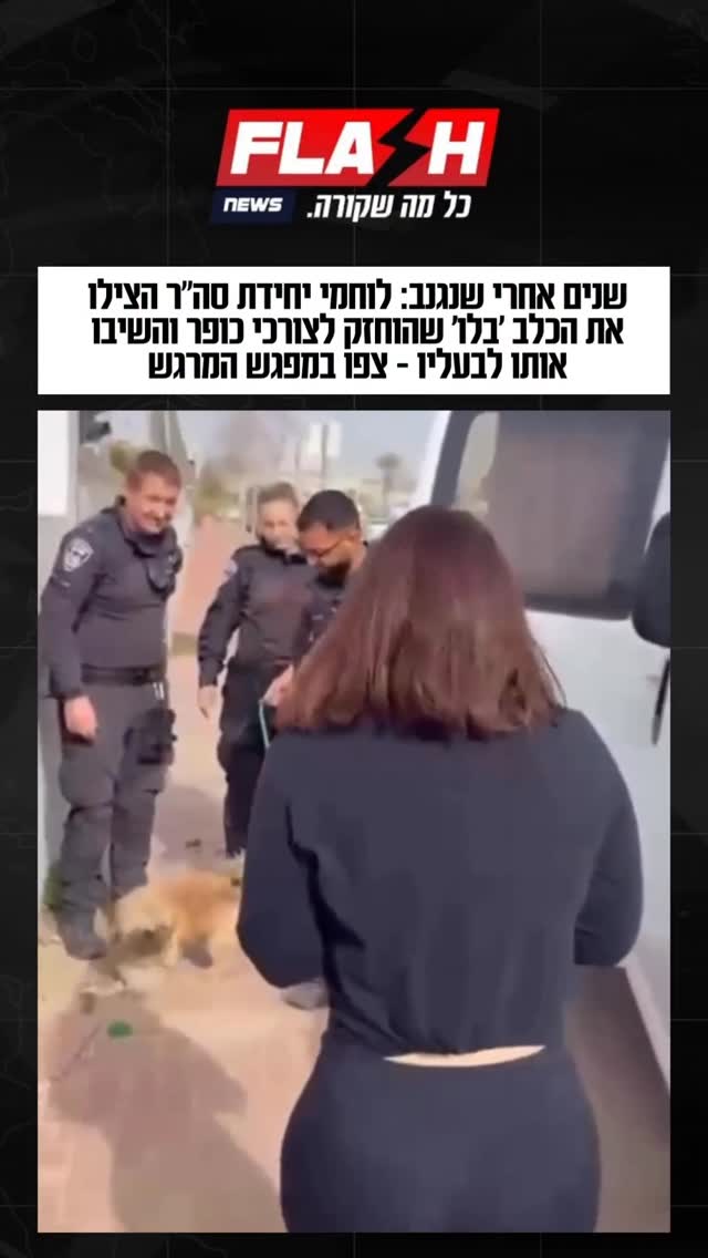 במהלך פעילות יזומה של לוחמי חטיבת סה”ר במחוז הדרומי בגזרת...