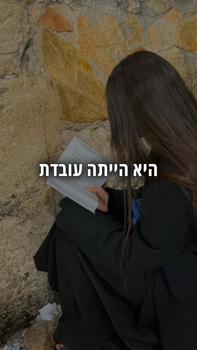 ⁨ איזה סיפור מרגש תצפו עד הסוף❤️⁩...