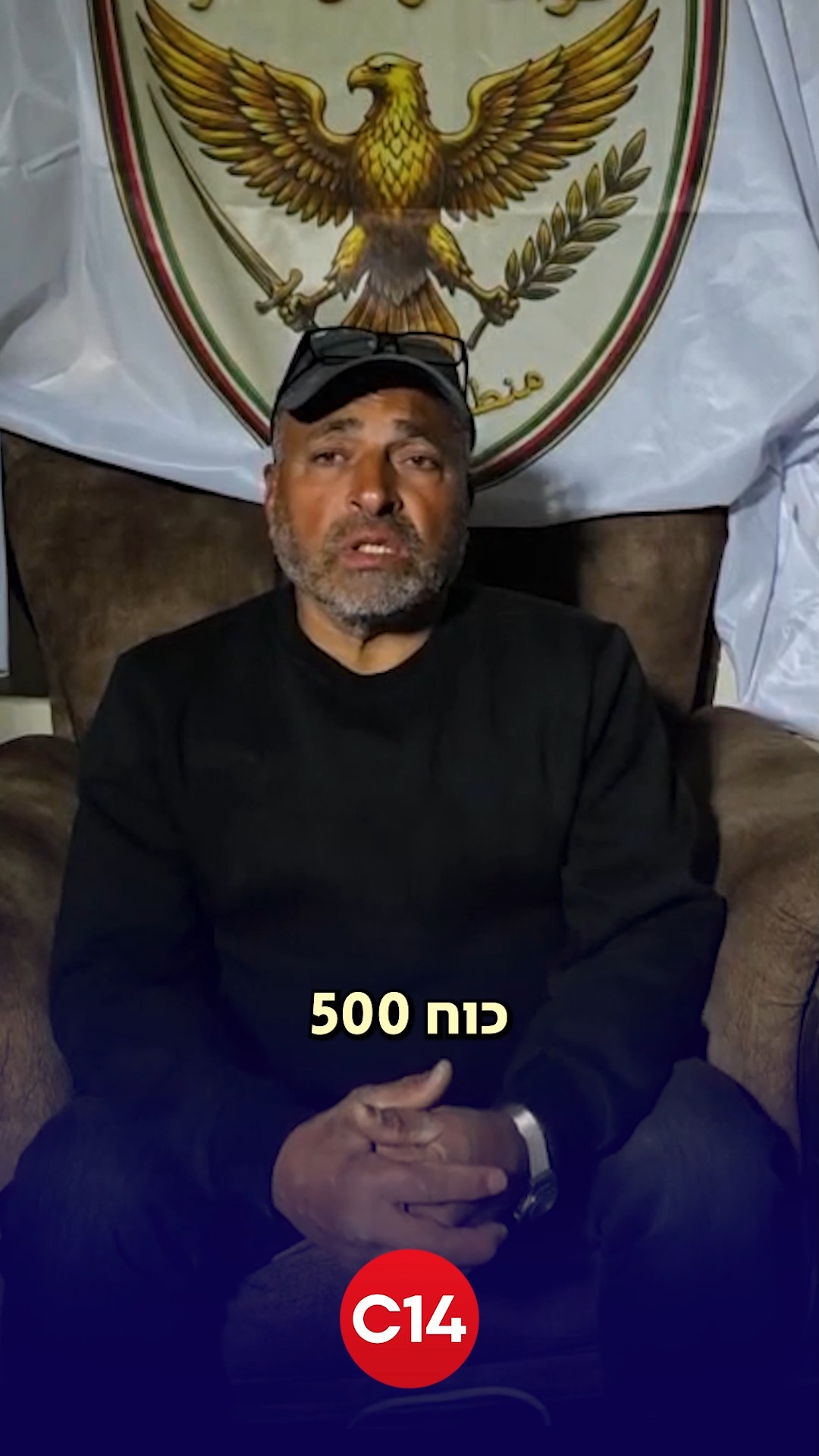 ארגון הטרור חמאס מקים יחידה חדשה - מהי מטרתה והאם ההתנגשות עם...