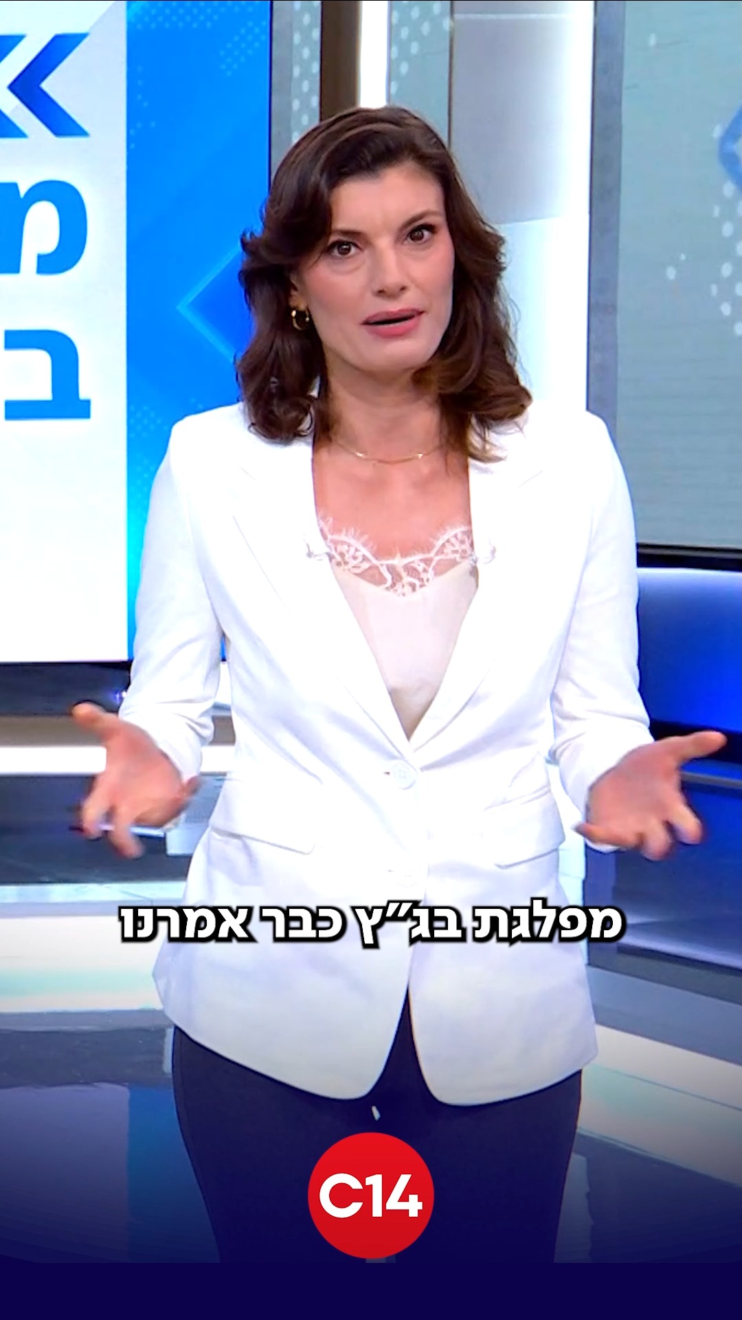 "פורמט חדש - שופטים מקדמים מינויים": המונולוג של יערה זרד...