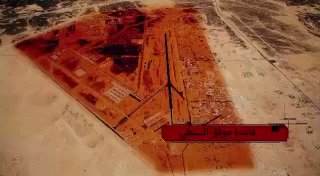 התקשורת האיראנית פרסמה סרטון שבו מאיימת לפגוע בבסיס האווירי...