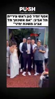 עוד מטומטם 🤔🫵🏻...