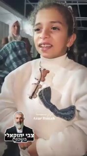 צבי יחזקאלי: מסקנות של ילדה שחוזרת לעזה...