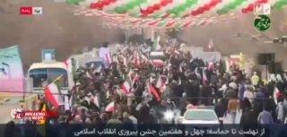 כל תצוגת התכלית האיראנית הזו היא למעשה ציון יום השנה ה-47...