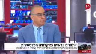 חדשות 14 | שריה הרוש בפרסום ראשון: לעיני המצלצות - שב"ח עזתי...