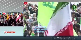 התקשורת באיראן מפרסמת תמונות של המונים ברחובות לציון יום...