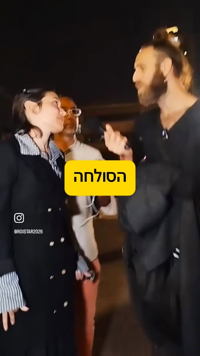 Roi Star נותן את האמת בפני קפלניסטים, שמאלנים, עוכרי ישראל ועוד......