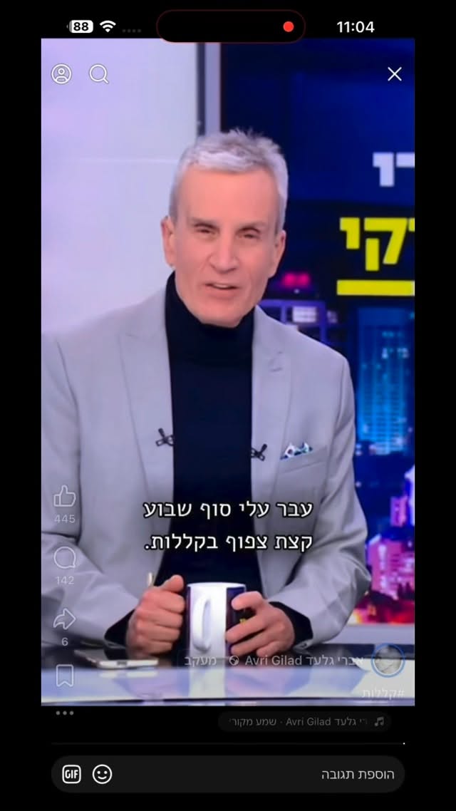 Roi Star נותן את האמת בפני קפלניסטים, שמאלנים, עוכרי ישראל ועוד......