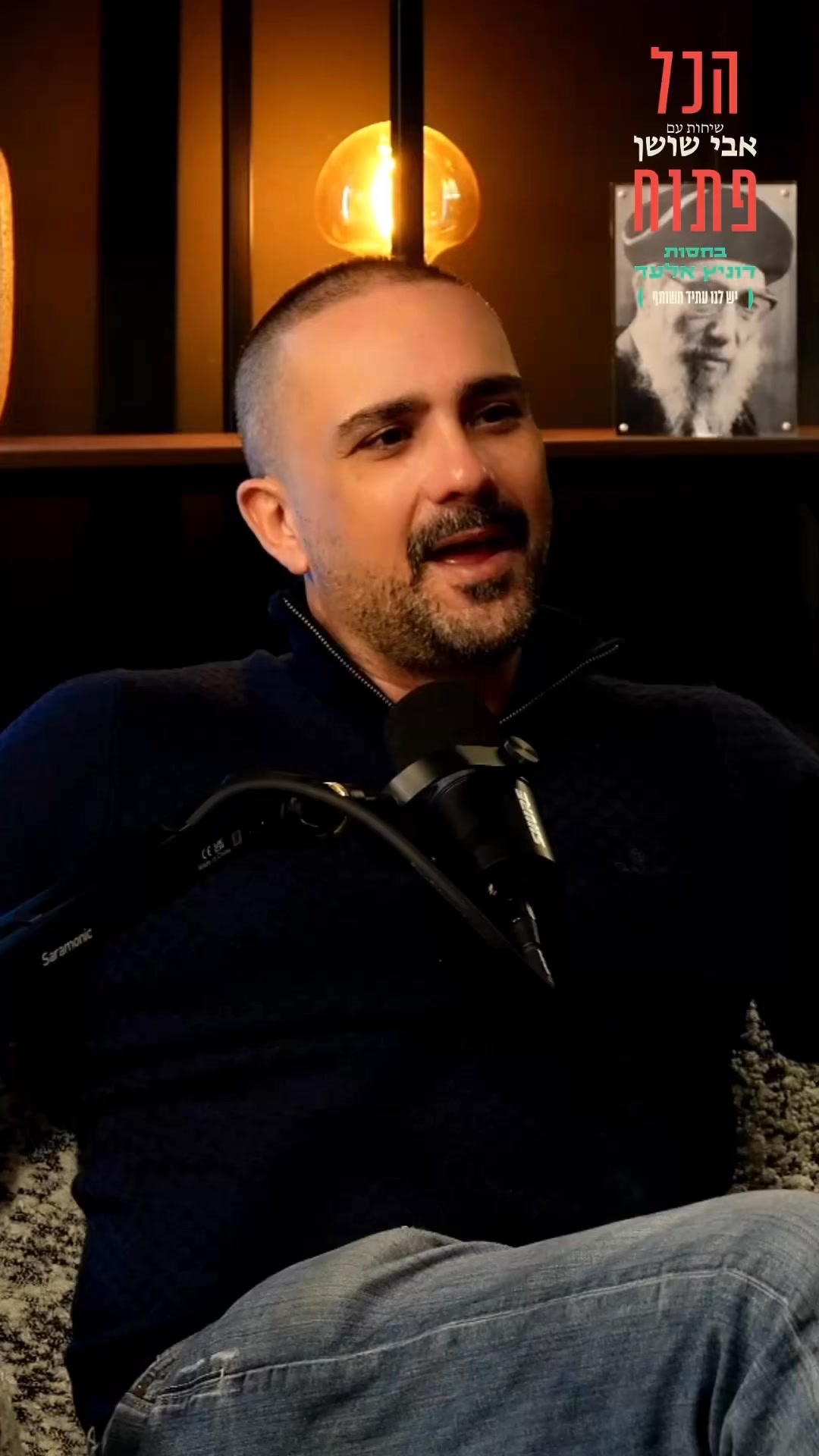 ⁨ הרב אמנון יצחק על הקורונה: ״רצו להשמיד את האנושות״...