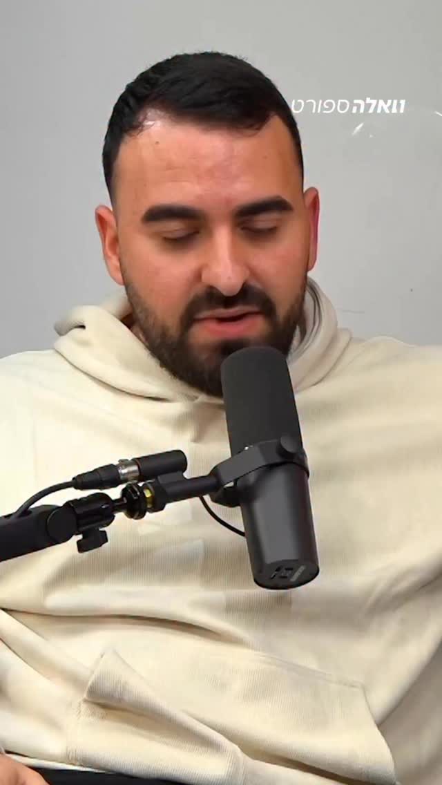 מכבי חיפה שפכה כל כך הרבה כסף בחלון הזה, איך זה שהם עוד פעם...