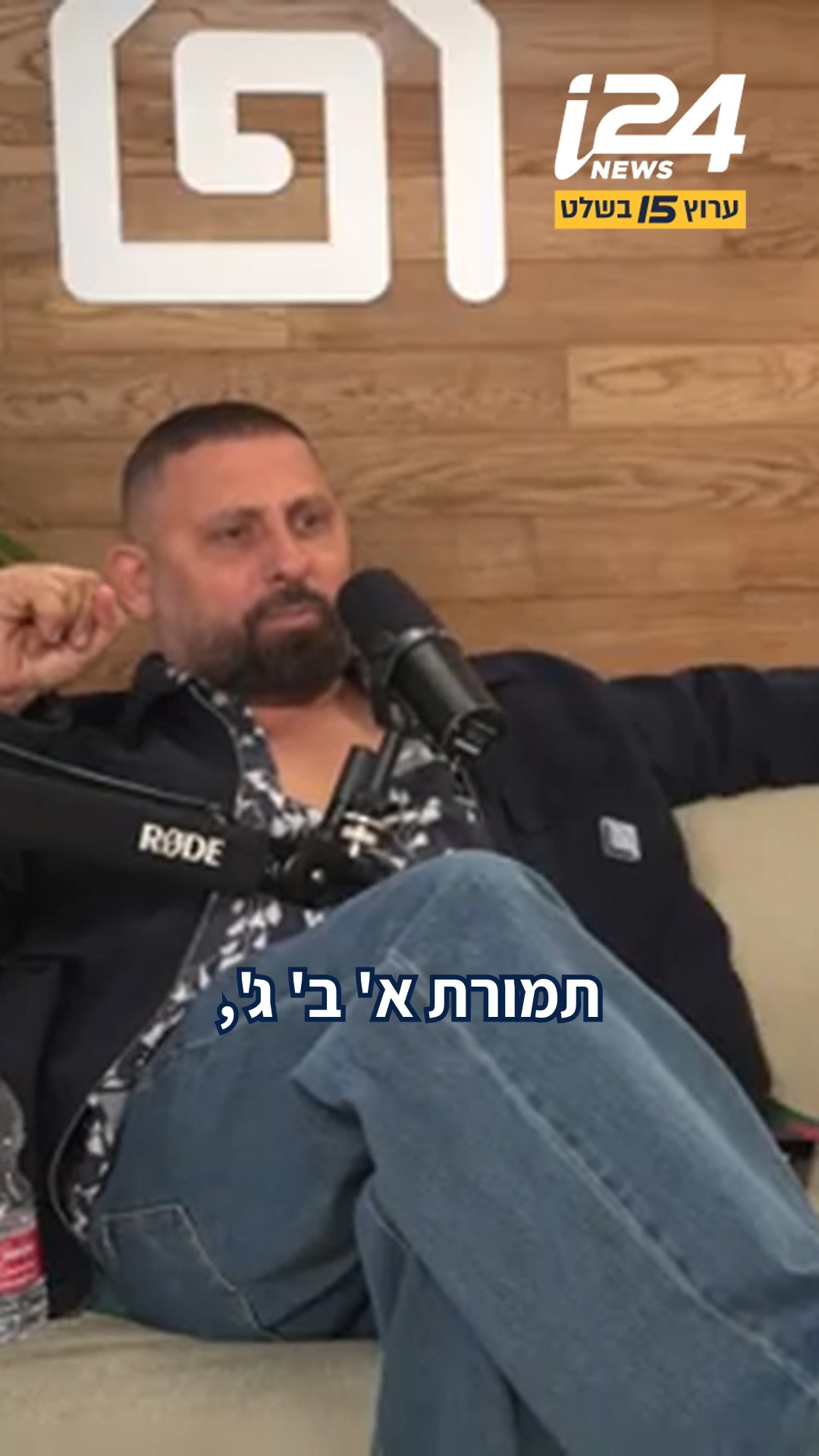 ⁨ כלא, הונאה ואלימות: העבר האפל של כוכב ה"פוסקאס" אשר בן עוז...