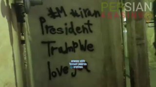 ערוץ האופוזיציה האיראני אסינס פרסיים מפרסם תיעודים של...