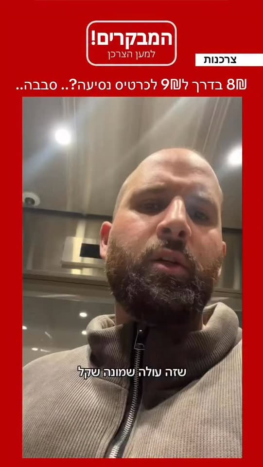 איך אומרים: הסרטון להמחשה בלבד....