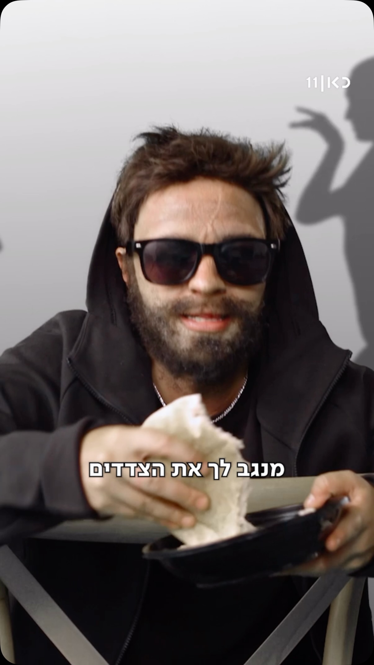 ⁨ ⁨ ⁨ ⁨ הפרק החדש של "מי זאת כבר" ...