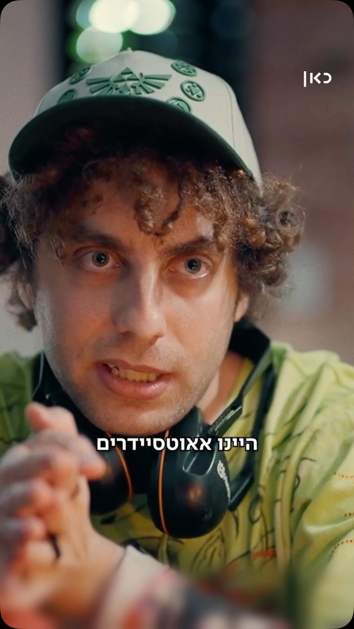 ⁨ ⁨ ⁨ תשכחו מכל מה שחשבתם על גיימרים 👾...