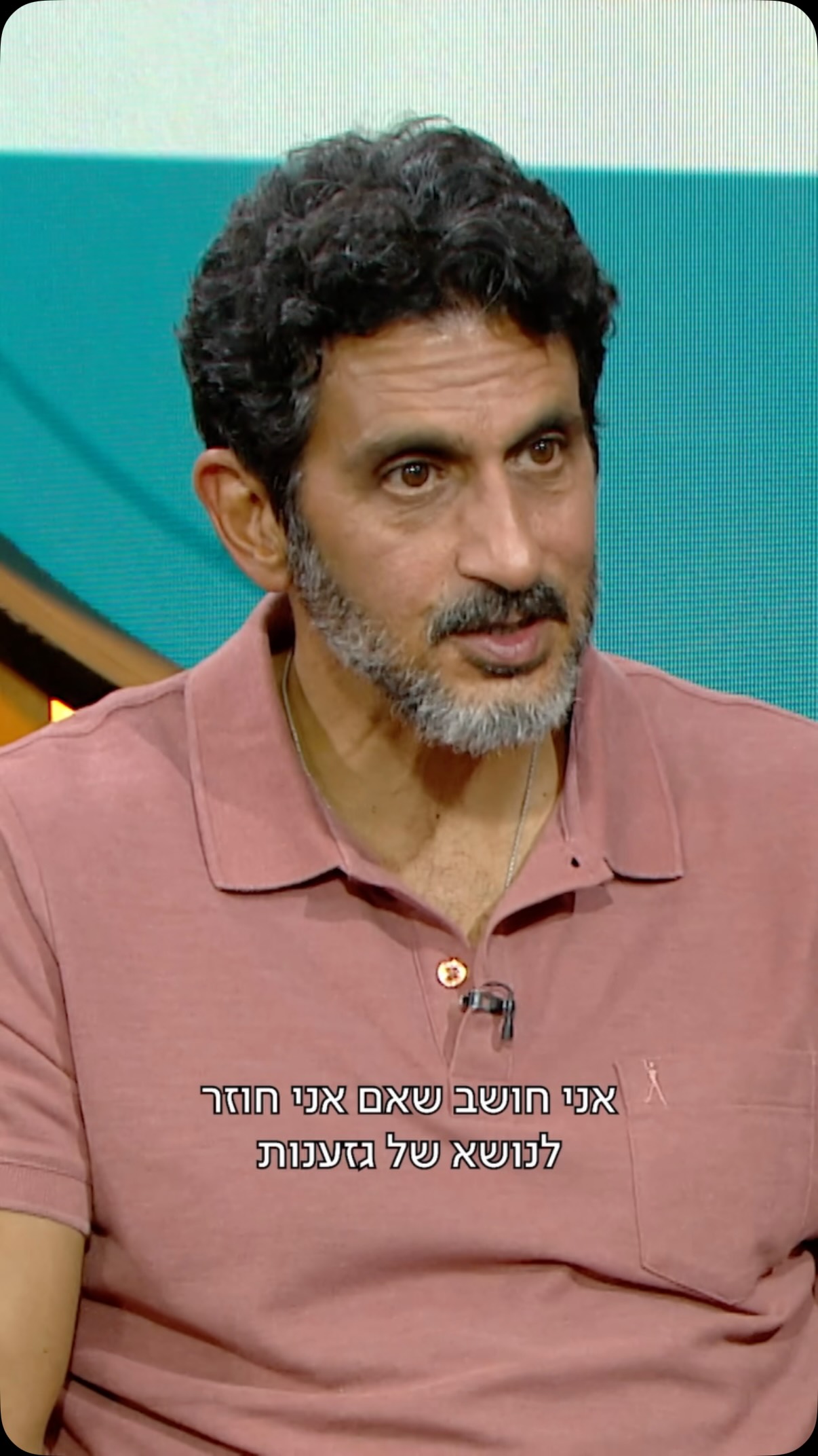 ⁨ “גזענות ופחד מונעים מבורות” - צחי הלוי מסביר למה הוא ולוסי...