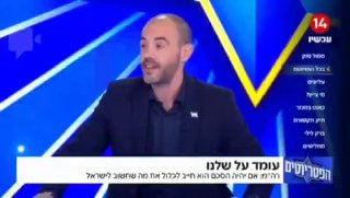 טראמפ: הנשיא הרצוג צריך להתבייש שלא נתן חנינה לנתניהו |...