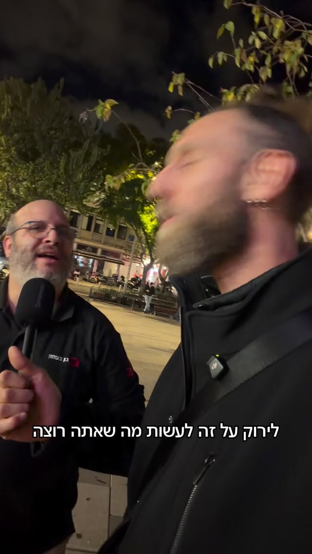 Roi Star נותן את האמת בפני קפלניסטים, שמאלנים, עוכרי ישראל ועוד......