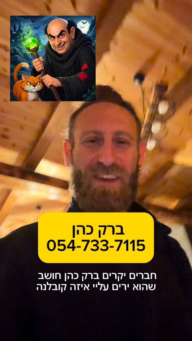 Roi Star נותן את האמת בפני קפלניסטים, שמאלנים, עוכרי ישראל ועוד......