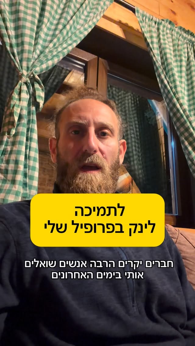 Roi Star נותן את האמת בפני קפלניסטים, שמאלנים, עוכרי ישראל ועוד......