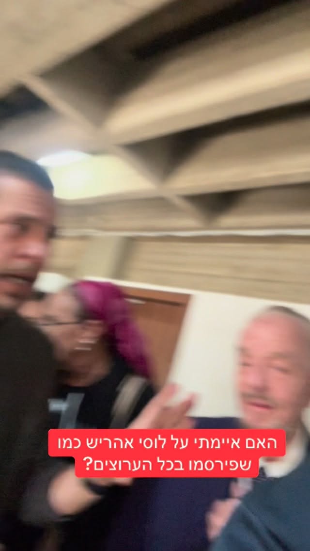 לא נמצא תיאור: "האם איימתי על לוסי אהריש כמו שפירסמו בכל...