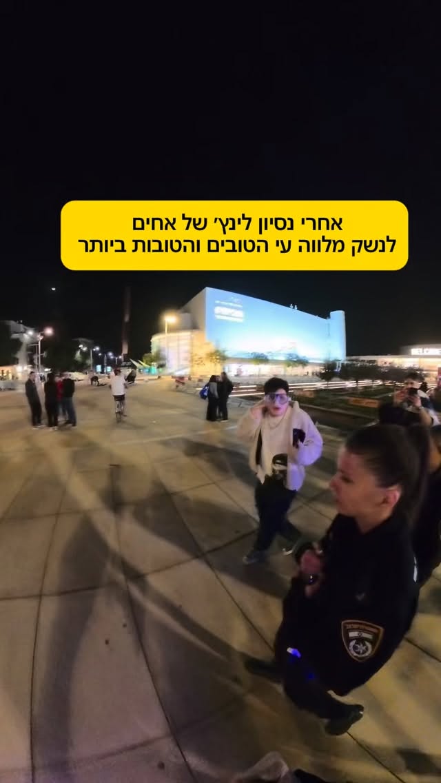 Roi Star נותן את האמת בפני קפלניסטים, שמאלנים, עוכרי ישראל ועוד......