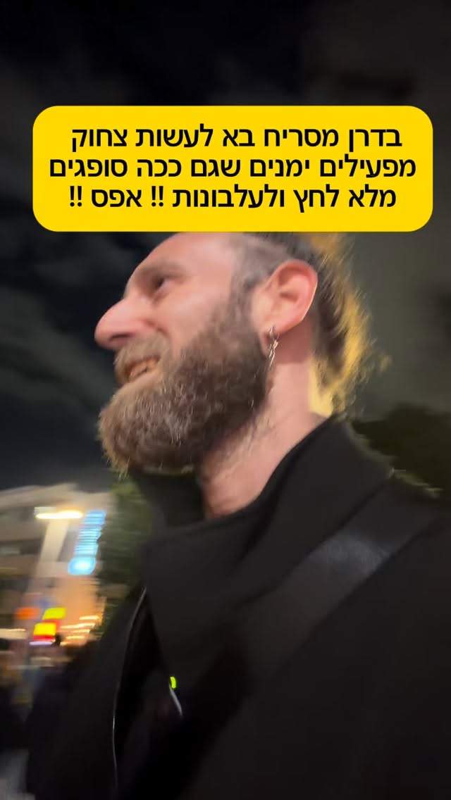 Roi Star נותן את האמת בפני קפלניסטים, שמאלנים, עוכרי ישראל ועוד......
